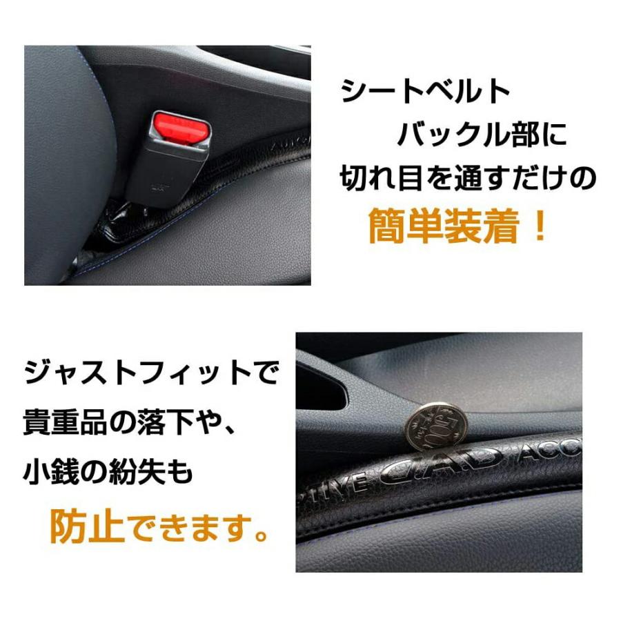 D.A.D ギャップ クッション HA469 (2個セット) 落下防止 隙間埋め 汎用