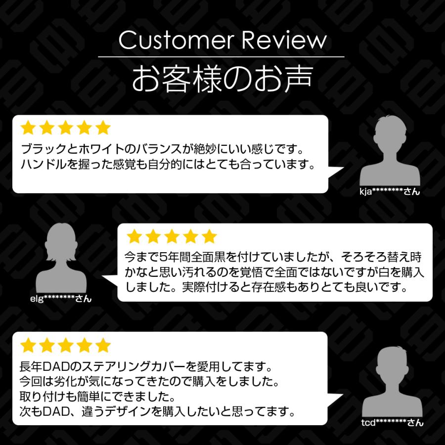 D.A.D ロイヤル ステアリングカバー タイプ モノグラムレザー ブラック