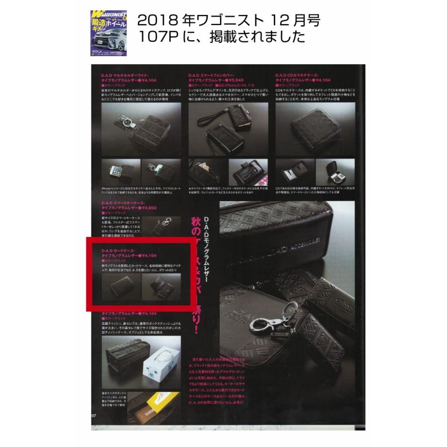 DAD ギャルソン ギャルソン D.A.D カードケース タイプ モノグラムレザーブラック