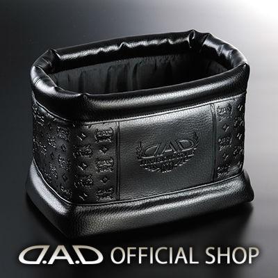 D.A.D ダストボックス タイプ ディルスレザー(車用 ゴミ箱・ごみ箱