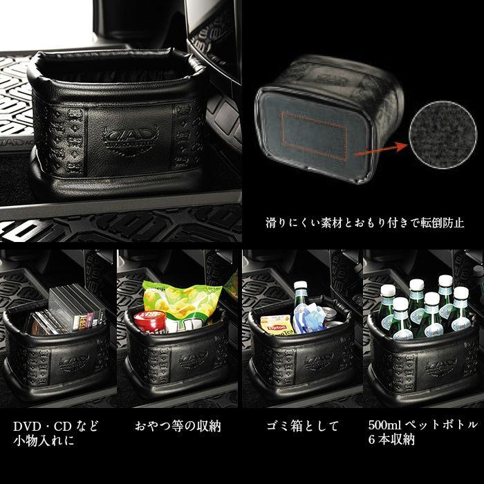D.A.D ダストボックス タイプ ディルスレザー(車用 ゴミ箱・ごみ箱