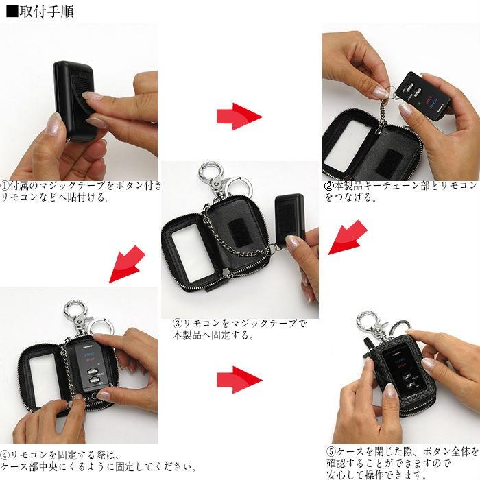 ギャルソン D.A.D スマートキー＆リモコンケース タイプ モノレザー BK ギャルソン D.A.D スマートキー＆リモコンケース タイプ