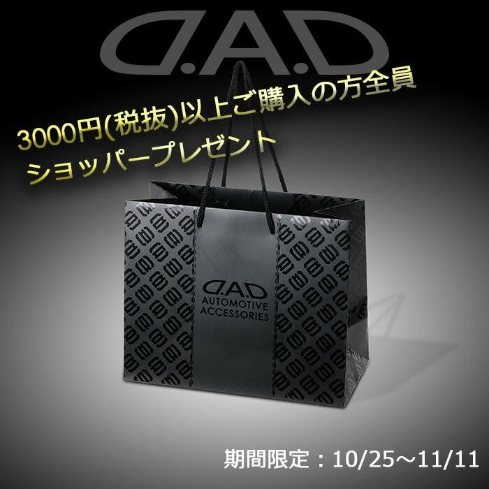 DAD ギャルソン トランクボックス モノグラム エナメル ブラック シルバー D.A.D トランクボックス タイプ ブラックレパード / カー