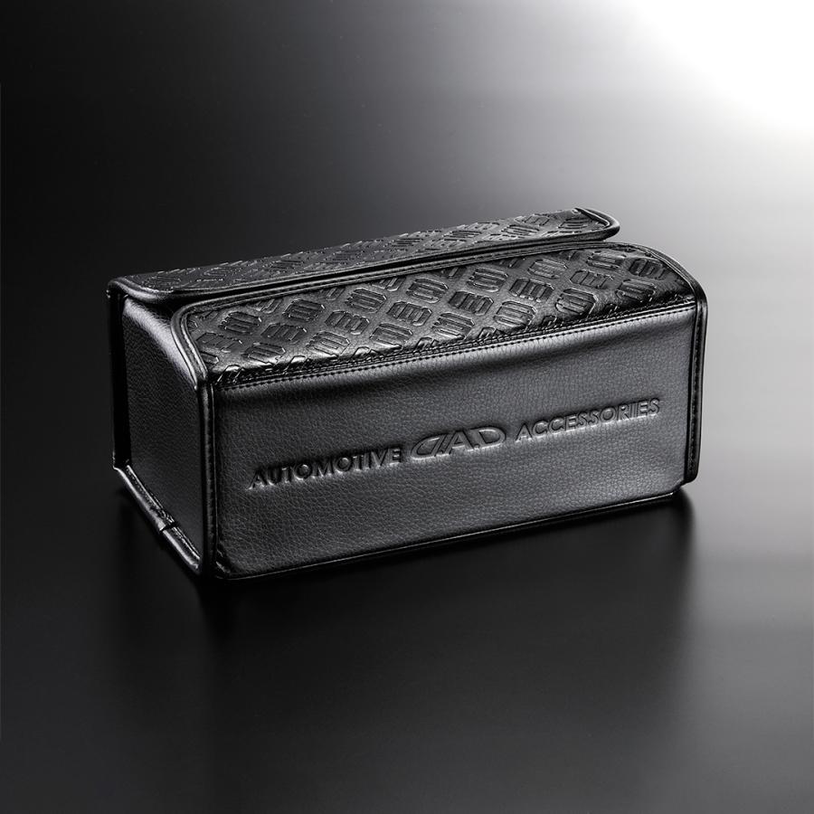 GWD】ギャルソン公式ショッピングサイト DAD トランクボックス タイプ