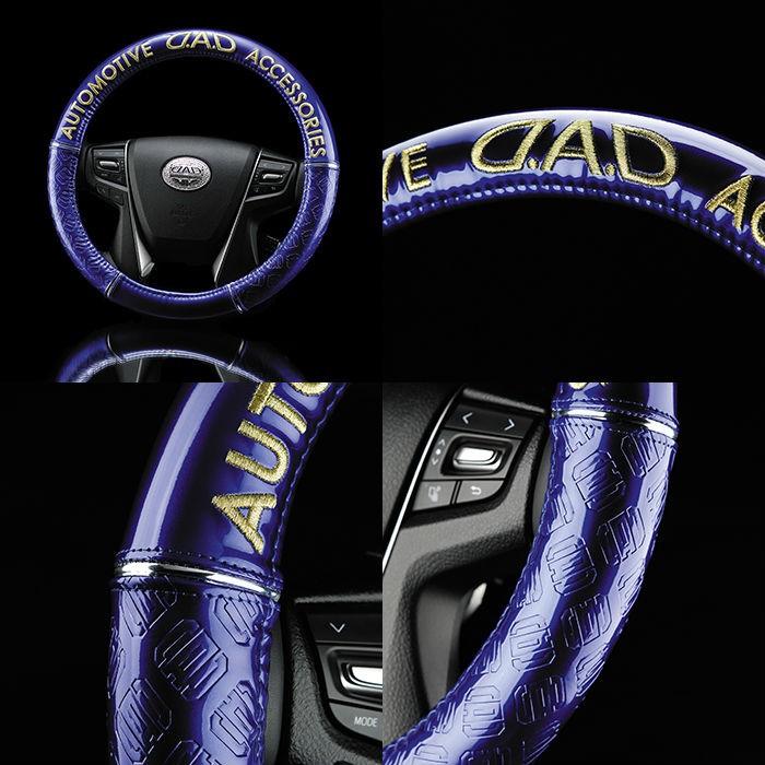D.A.D ロイヤルステアリングカバー モノグラムレザー エナメル