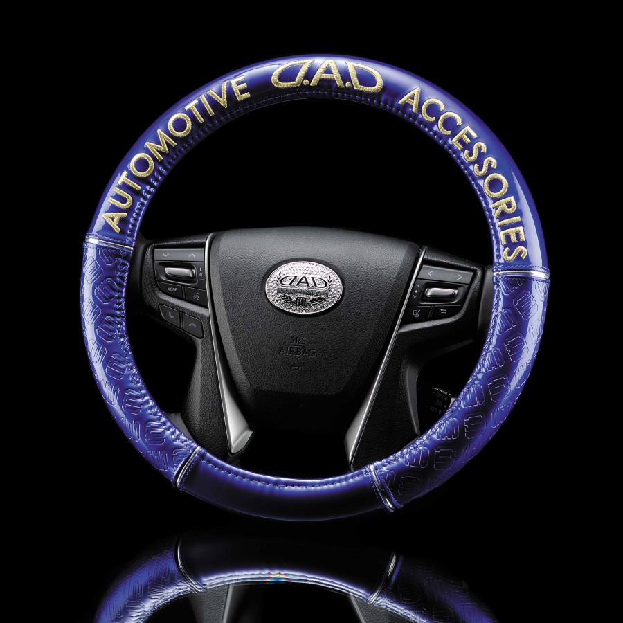 ギャルソン D.A.D ロイヤルステアリングカバー モノグラムレザー