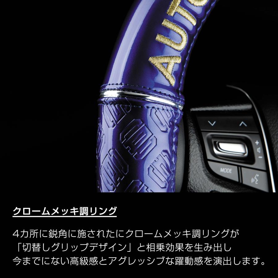 ギャルソン D.A.D ロイヤルステアリングカバー モノグラムレザー