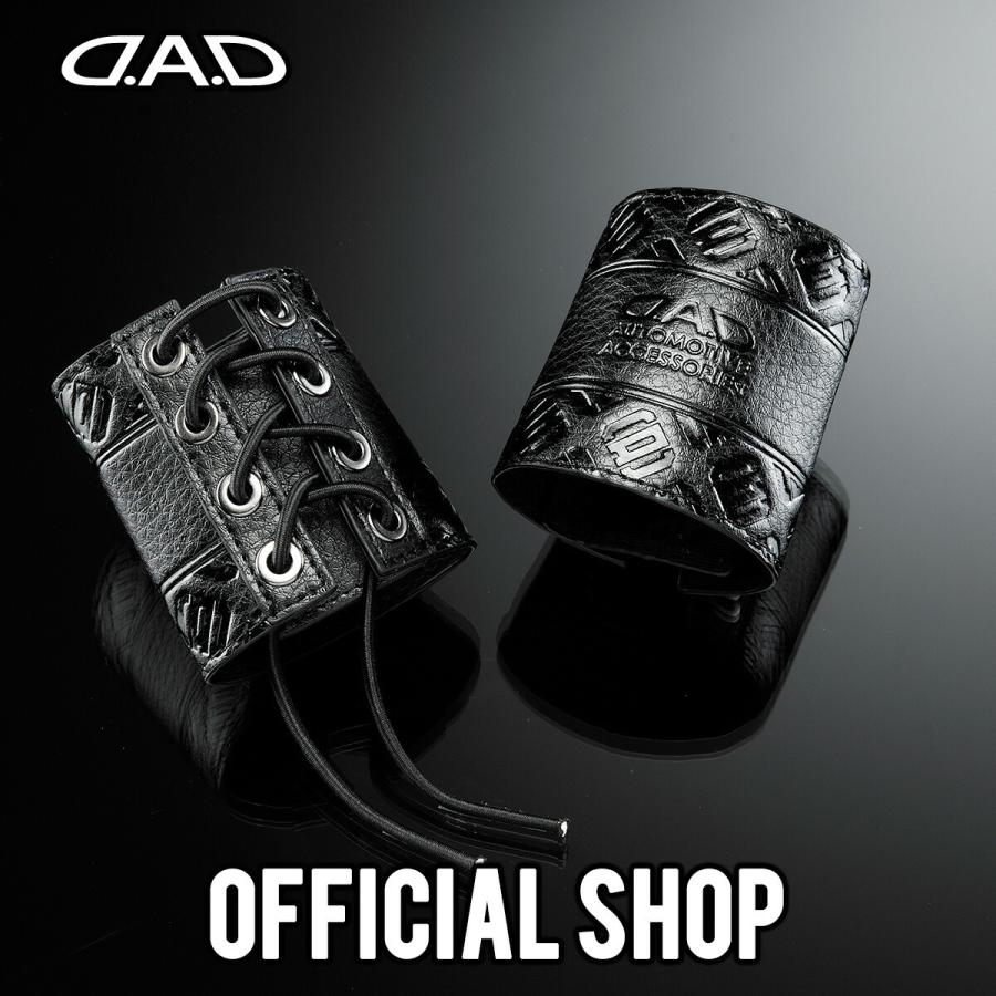 ギャルソン D.A.D シートベルトバックルカバー モノグラムレザー HA559