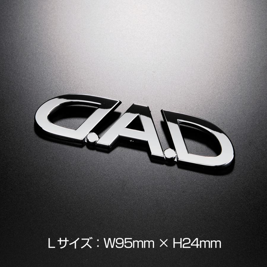 ギャルソン クロームメッキコーティングエンブレム D.A.D ロゴ