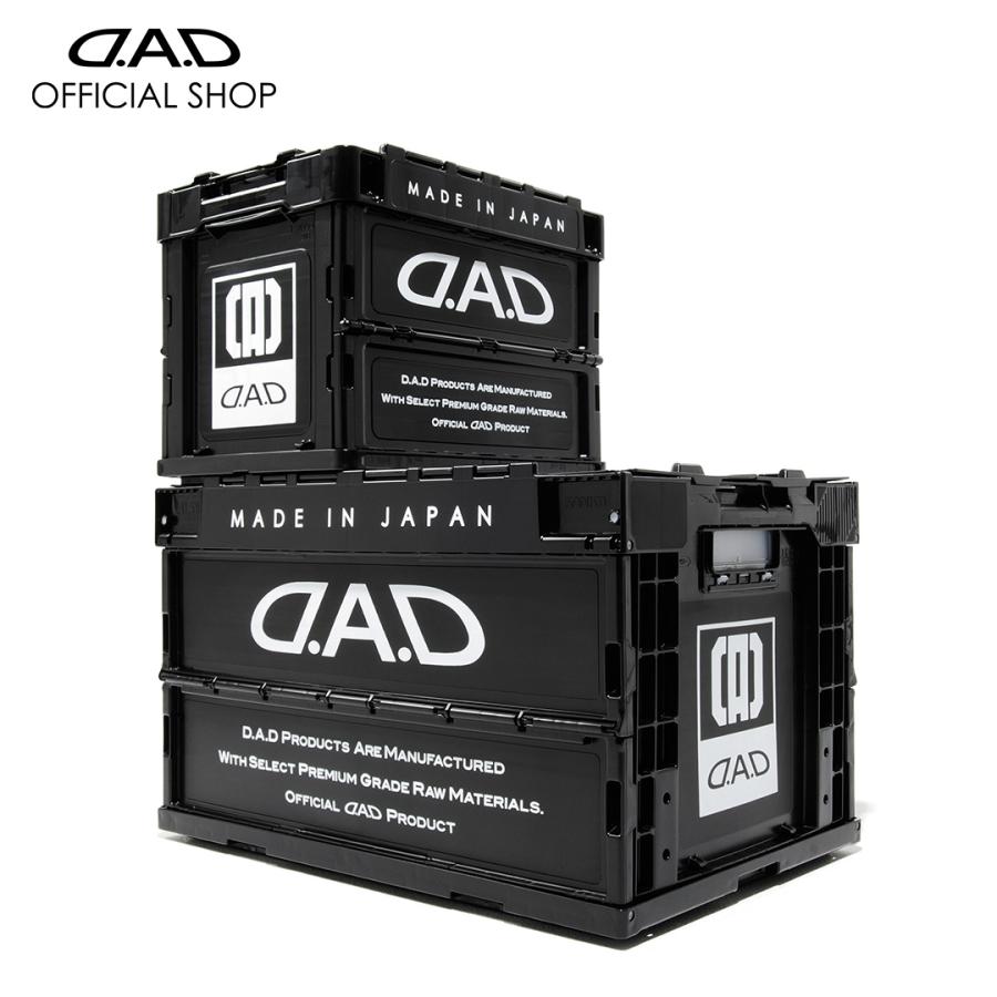 ギャルソン D.A.D コンテナボックス 50L 折りたたみコンテナ