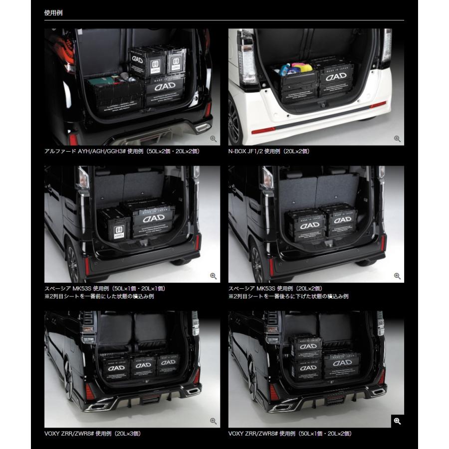 D.A.D コンテナボックス 50L 折りたたみコンテナ HA573 DAD ギャルソン 