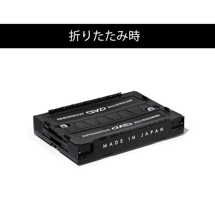 D.A.D コンテナボックス 50L 折りたたみコンテナ HA573 DAD ギャルソン 