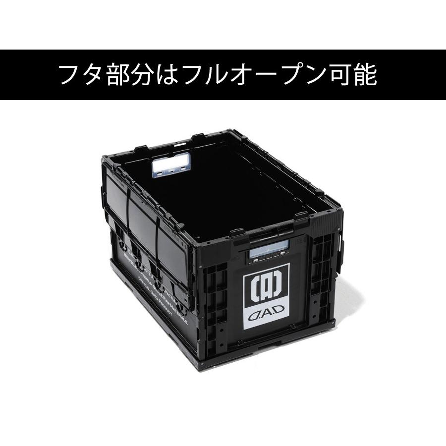 D.A.D コンテナボックス 50L ブラック/レッド 折りたたみコンテナ 