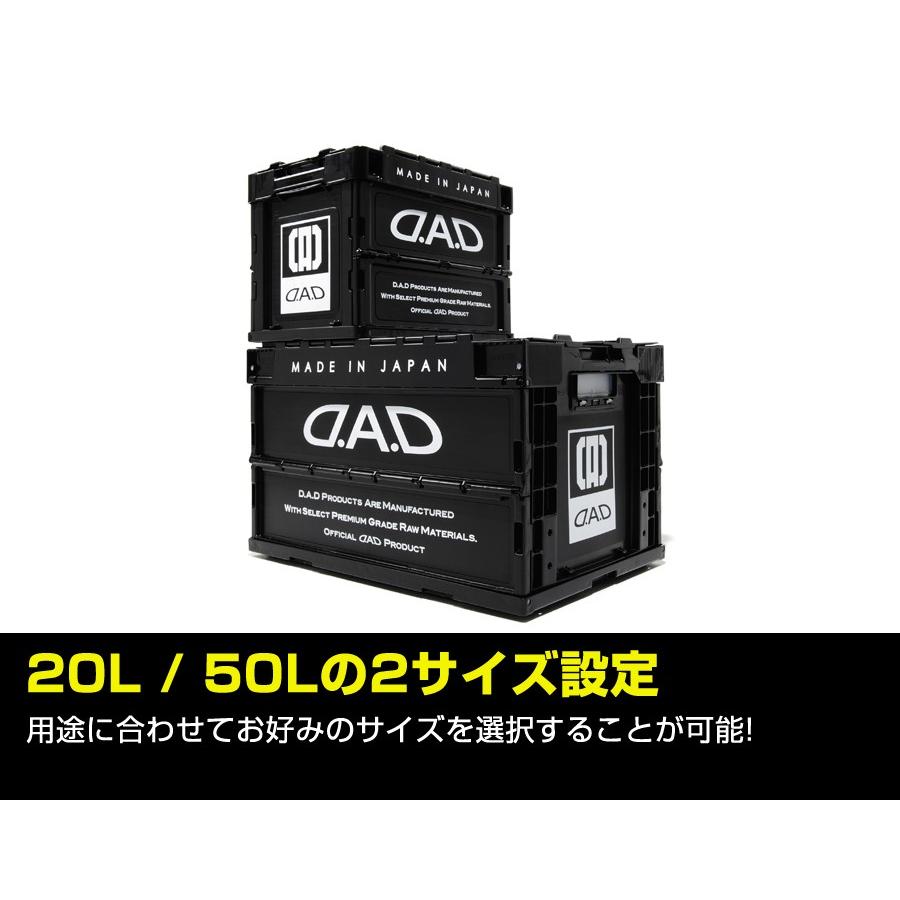 D.A.D コンテナボックス 50L ブラック/レッド 折りたたみコンテナ