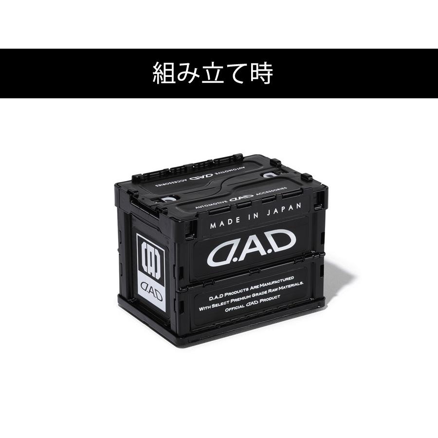 ギャルソン D.A.D コンテナボックス 20L 折りたたみコンテナ