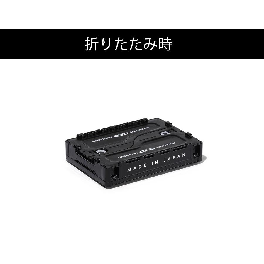 ギャルソン D.A.D コンテナボックス 20L 折りたたみコンテナ