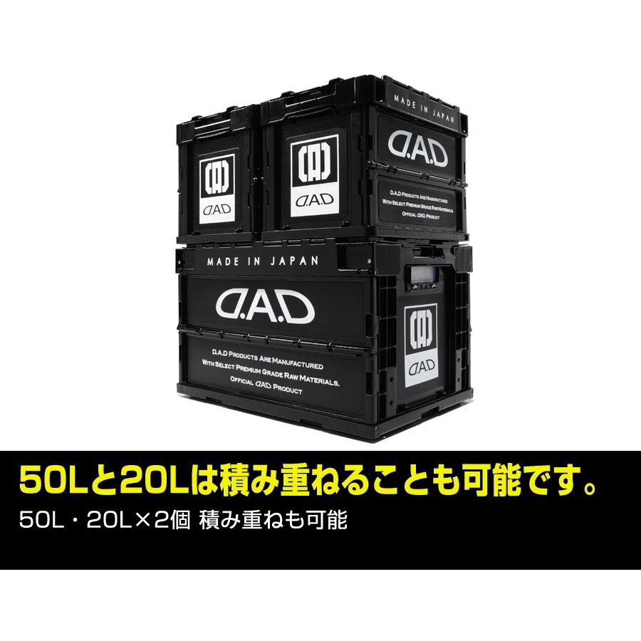 ギャルソン D.A.D コンテナボックス 20L 折りたたみコンテナ HA574 DAD