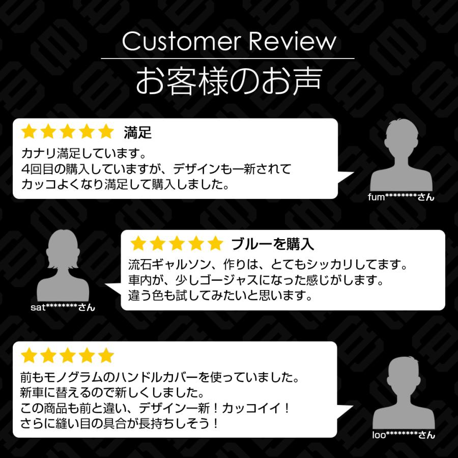 D.A.D ステアリングカバー タイプ モノグラムレザー HA577/HA578 DAD ギャルソン GARSON | ギャルソン | 10