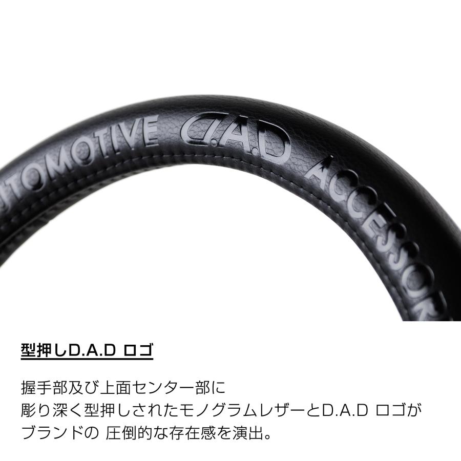 D.A.D ステアリングカバー タイプ モノグラムレザー HA577/HA578 DAD ギャルソン GARSON | ギャルソン | 02