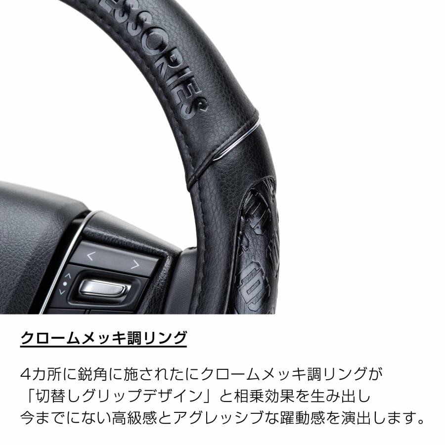 D.A.D ステアリングカバー タイプ モノグラムレザー HA577/HA578 DAD ギャルソン GARSON | ギャルソン | 03