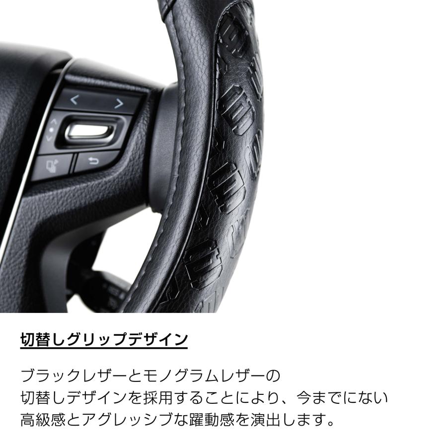 D.A.D ステアリングカバー タイプ モノグラムレザー HA577/HA578 DAD ギャルソン GARSON | ギャルソン | 04