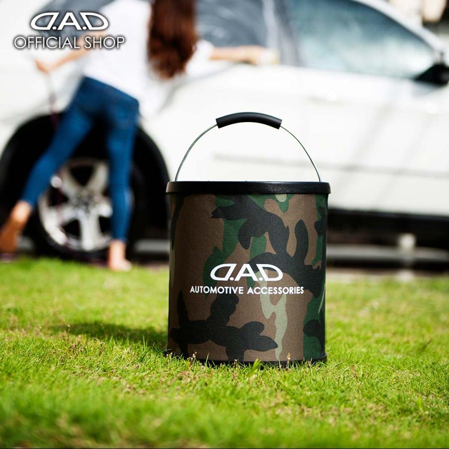 ギャルソン D.A.D 折り畳みバケツ 11L HA579 DAD GARSON : D.A.D Yahoo 