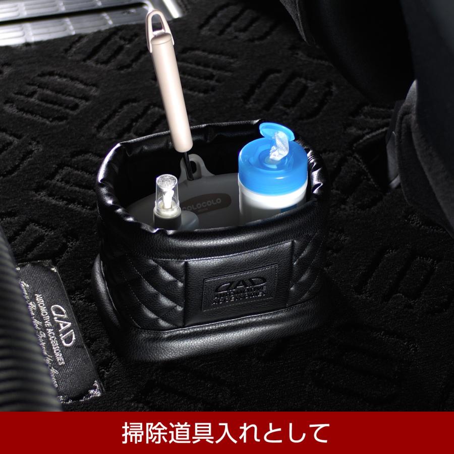 ギャルソン D.A.D ダストボックス タイプ キルティング HA588 車 ギャルソン D.A.D ダストボックス タイプ キルティング HA588 車