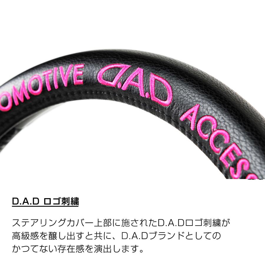D.A.D ロイヤルステアリングカバー タイプ キルティング ピンク HA595