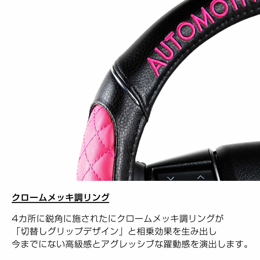 D.A.D ロイヤルステアリングカバー タイプ キルティング ピンク HA595