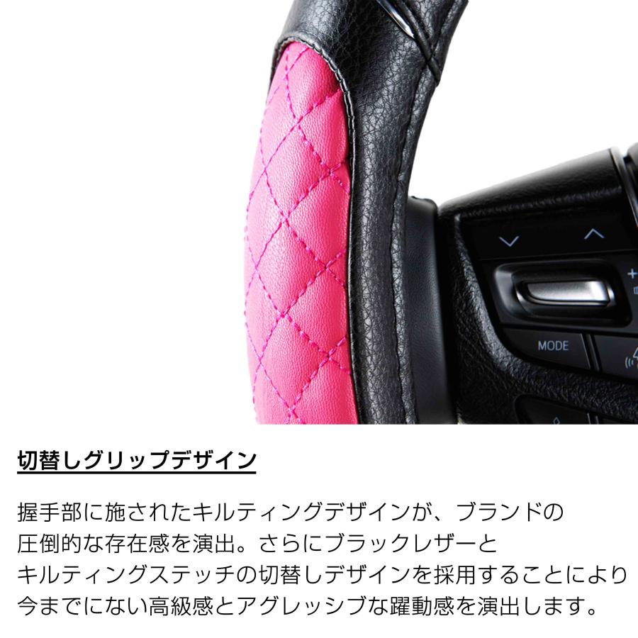 D.A.D ロイヤルステアリングカバー タイプ キルティング ピンク HA595