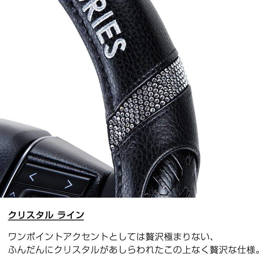 D.A.D ロイヤルステアリングカバー タイプ モノグラムレザー エグゼクティブ モデル HA596 DAD ギャルソン GARSON | ギャルソン | 03