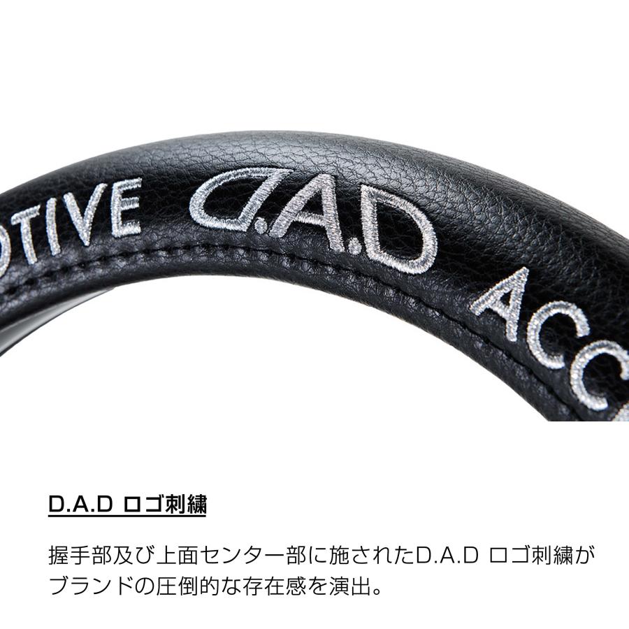 D.A.D ロイヤルステアリングカバー タイプ モノグラムレザー エグゼクティブ モデル HA596 DAD ギャルソン GARSON | ギャルソン | 04