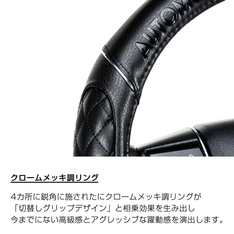 D.A.D ステアリングカバー タイプ キルティング HA593/HA594（ハンドルカバー） DAD ギャルソン GARSON | ギャルソン | 03