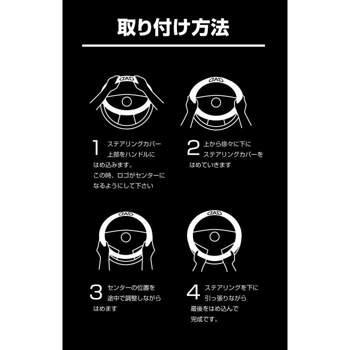 D.A.D ステアリングカバー タイプ キルティング HA593/HA594（ハンドルカバー） DAD ギャルソン GARSON | ギャルソン | 05