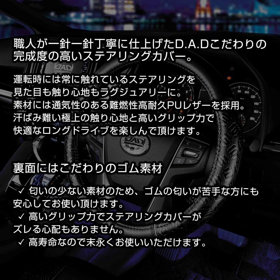 D.A.D ステアリングカバー タイプ キルティング HA593/HA594（ハンドルカバー） DAD ギャルソン GARSON | ギャルソン | 06