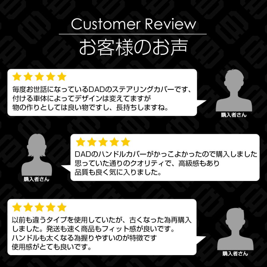 D.A.D ステアリングカバー タイプ キルティング HA593/HA594（ハンドルカバー） DAD ギャルソン GARSON | ギャルソン | 09