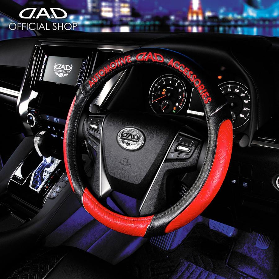D.A.D ロイヤルステアリングカバー タイプ モノグラムレザー HA604 Sサイズ/Mサイズ DAD ギャルソン GARSON | ギャルソン