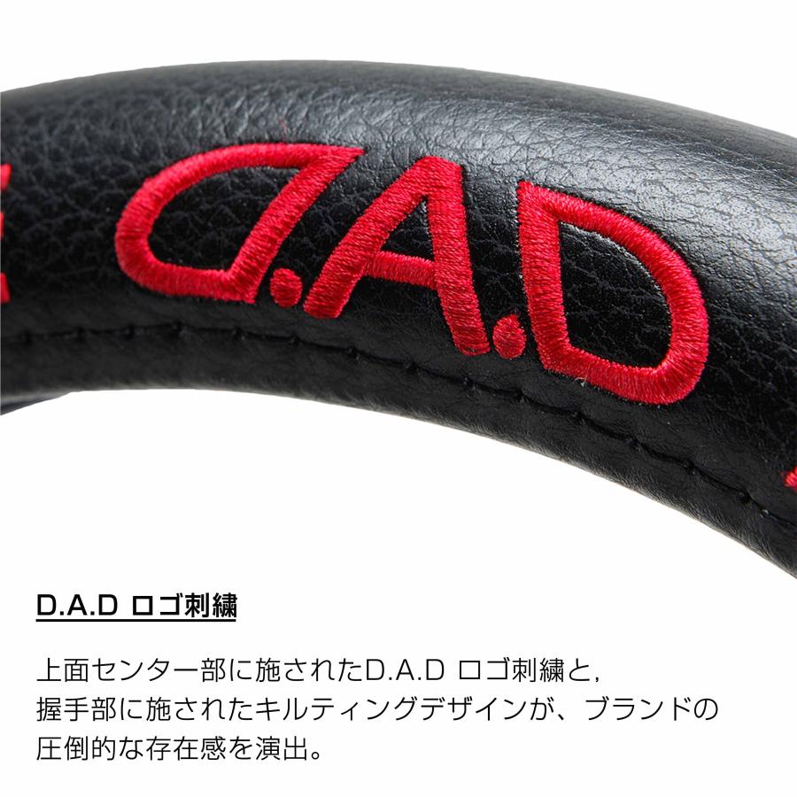 D.A.D ロイヤルステアリングカバー タイプ モノグラムレザー HA604 Sサイズ/Mサイズ DAD ギャルソン GARSON | ギャルソン | 02