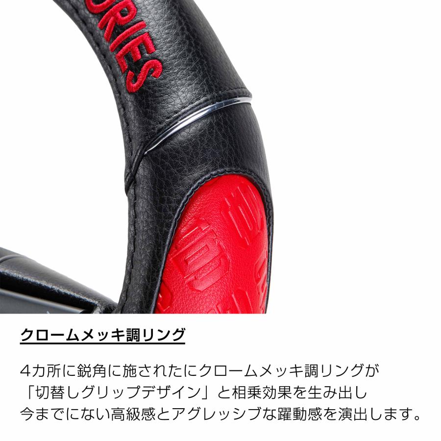 D.A.D ロイヤルステアリングカバー タイプ モノグラムレザー HA604 Sサイズ/Mサイズ DAD ギャルソン GARSON | ギャルソン | 03