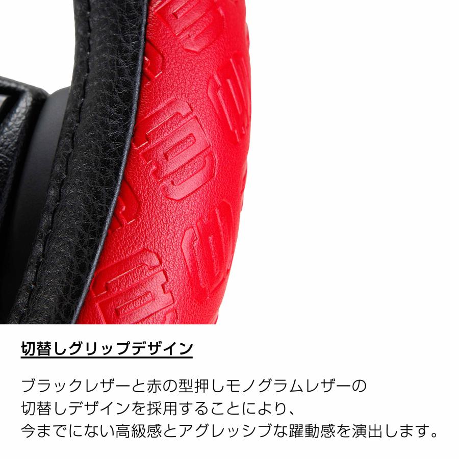 D.A.D ロイヤルステアリングカバー タイプ モノグラムレザー HA604 Sサイズ/Mサイズ DAD ギャルソン GARSON | ギャルソン | 04