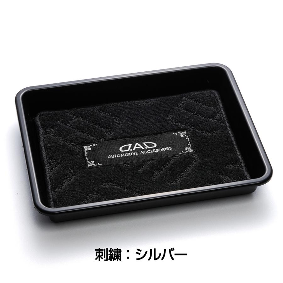 D.A.D トレー ウィズ エグゼクティブマット ブラック (刺繍:シルバー/ゴールド) HA606 DAD ギャルソン GARSON | ギャルソン | 01