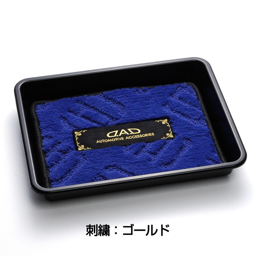 D.A.D トレー ウィズ エグゼクティブマット ブルー (刺繍:シルバー/ゴールド) HA608 DAD ギャルソン GARSON | ギャルソン | 02