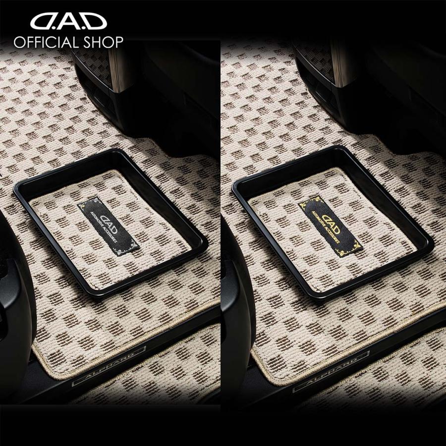 D.A.D トレーwithマット チェックモデル ベージュ (刺繍:シルバー/ゴールド) HA614 DAD ギャルソン GARSON | ギャルソン