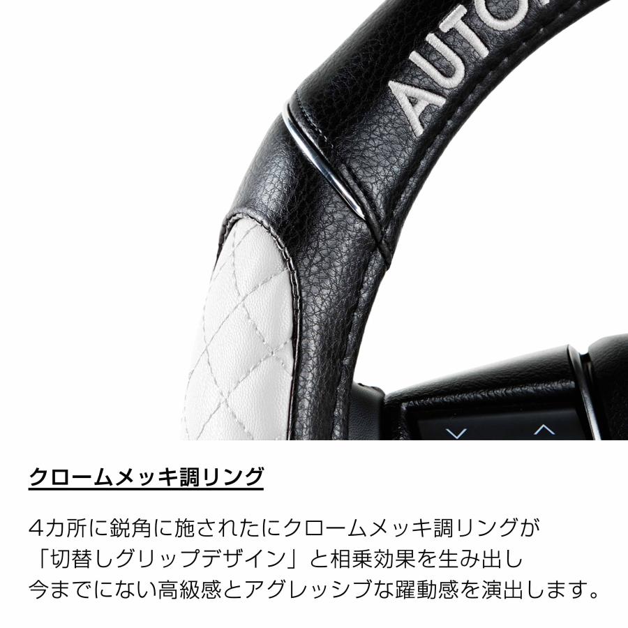 ギャルソン D.A.D ロイヤルステアリングカバー （ハンドルカバー