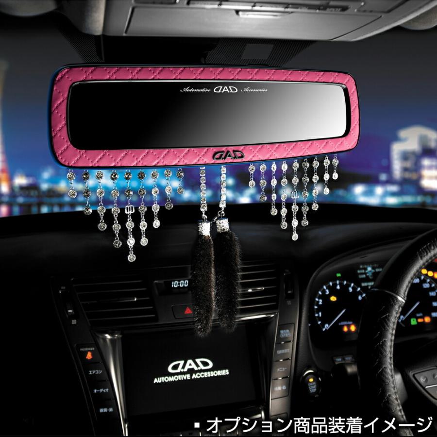ギャルソン　DAD アクセサリ　ルームミラー ルームミラー関連 | GARSON
