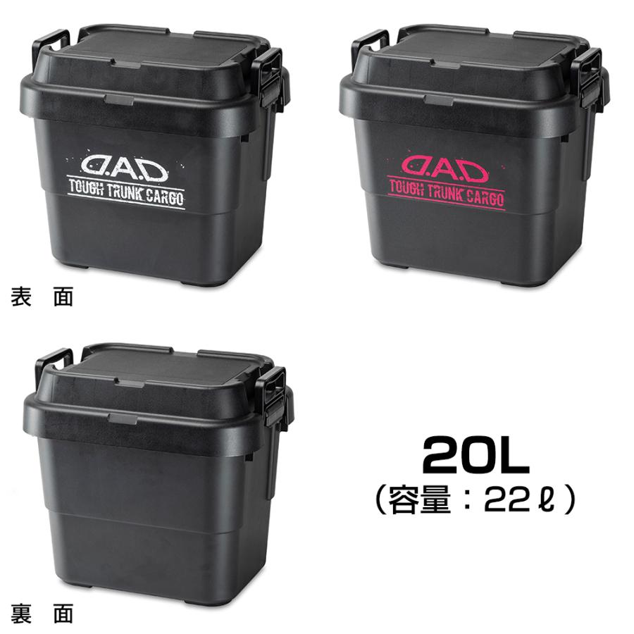 DAD ギャルソン トランクボックス モノグラム エナメル ブラック シルバー D.A.D トランクボックス タイプ モノグラムレザー エナメル