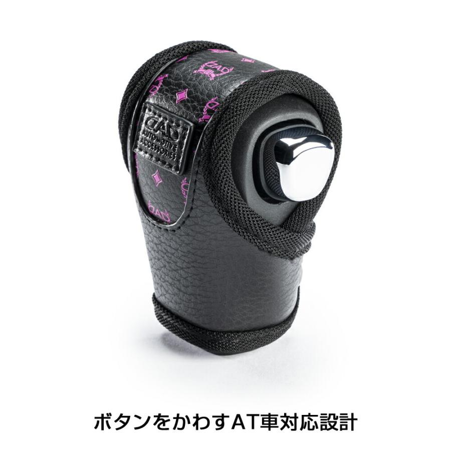 ギャルソン D.A.D レザーシフトノブカバー ディルス ブラック