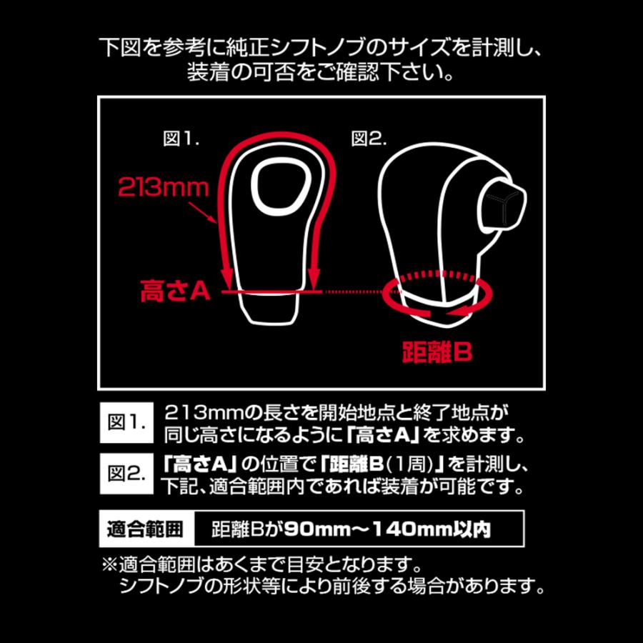ギャルソン D.A.D レザーシフトノブカバー ディルス ブラック