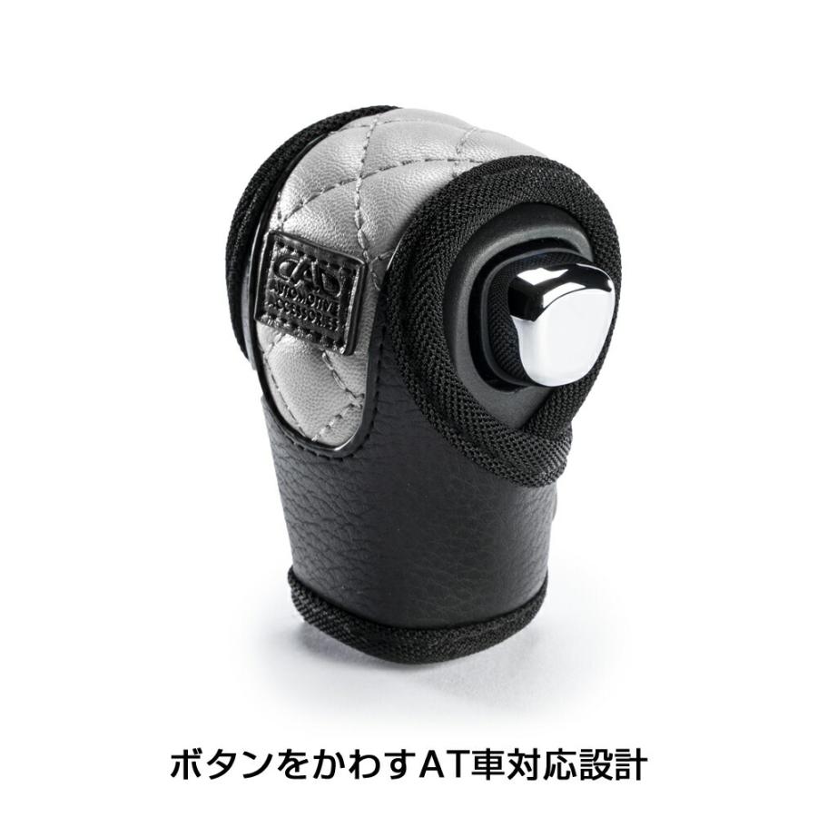 ギャルソン D.A.D レザーシフトノブカバー キルティング