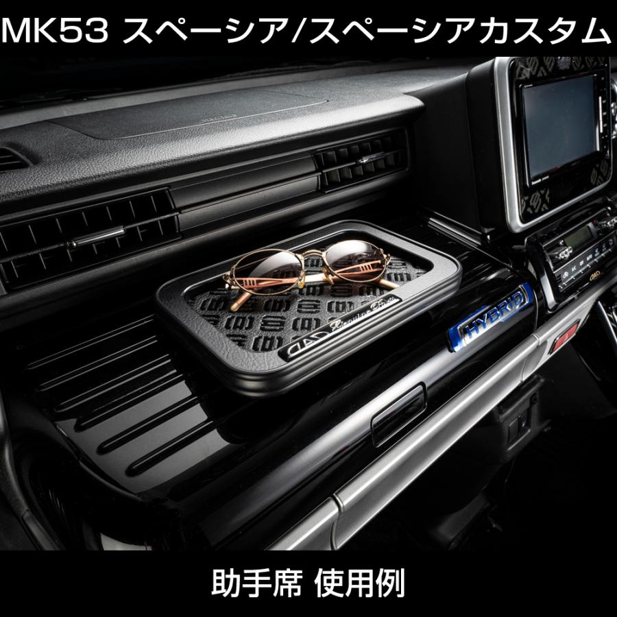 D.A.D スキナトコロニトレー Sサイズ トレーデザイン:モノグラム HA644 